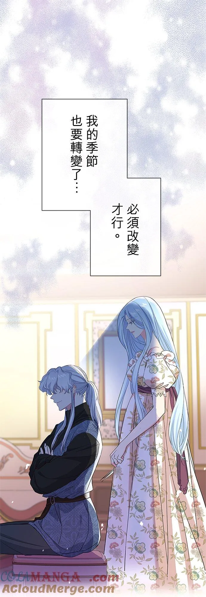 第61话 第58页