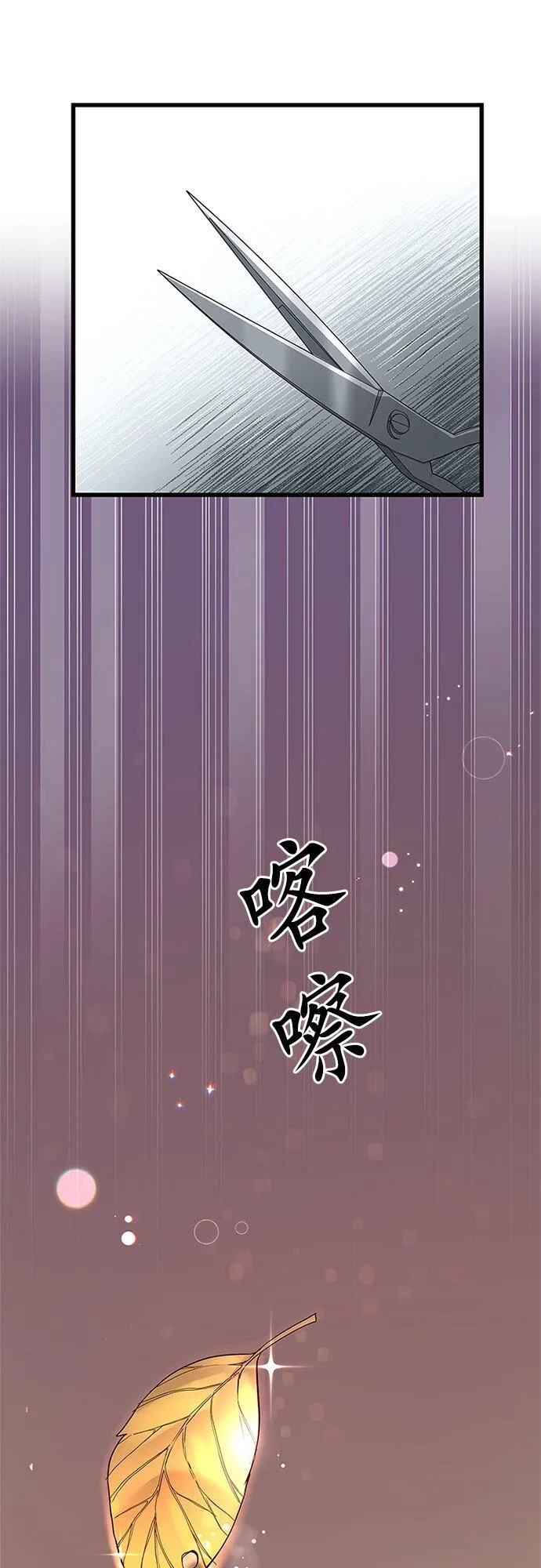 第61话 第60页