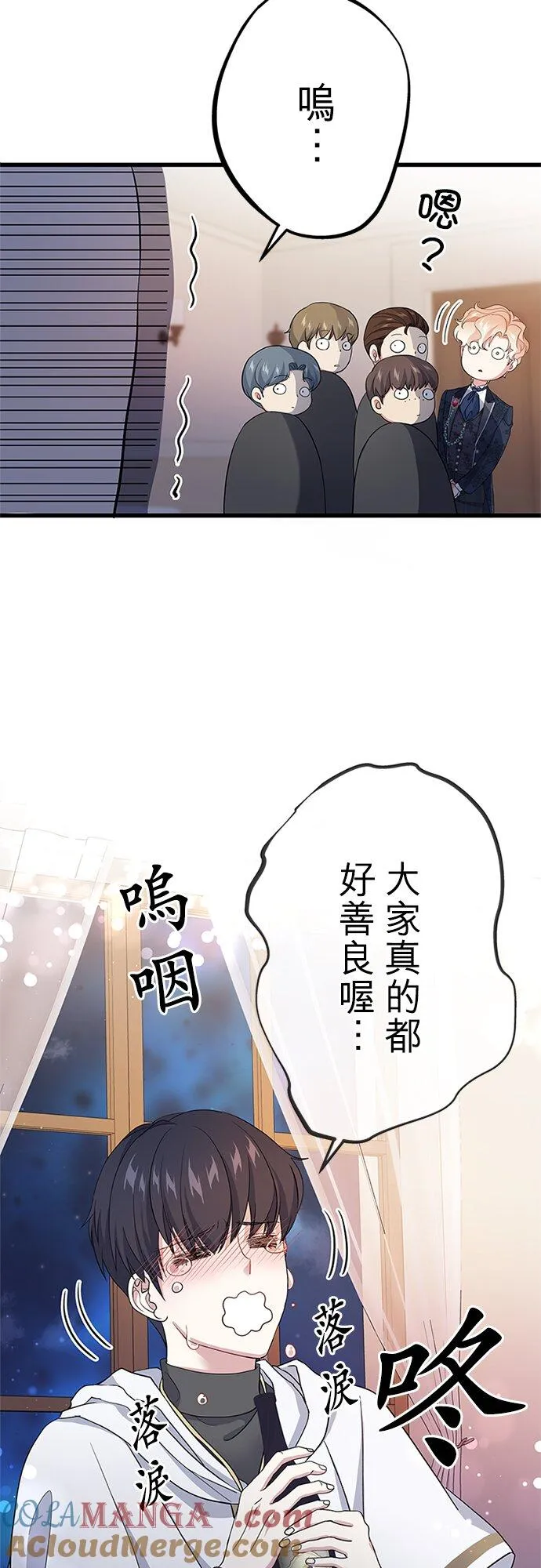 第62话 第16页