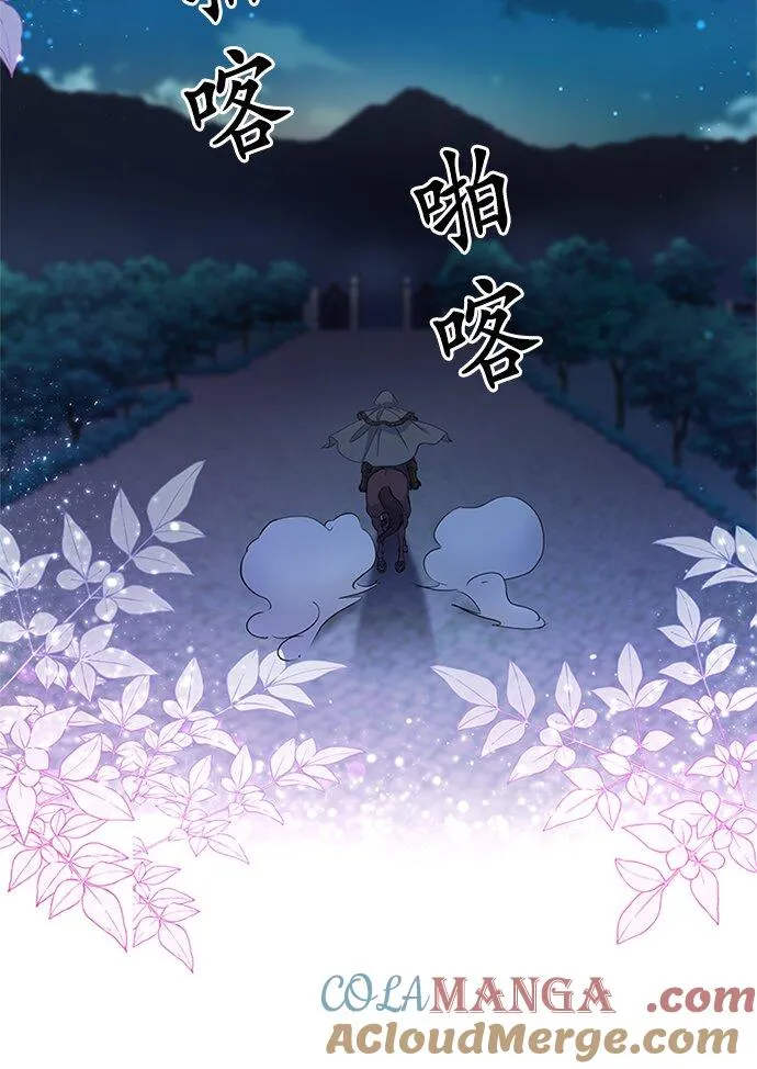 第62话 第40页
