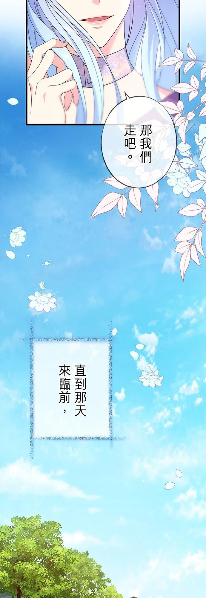 第62话 第92页