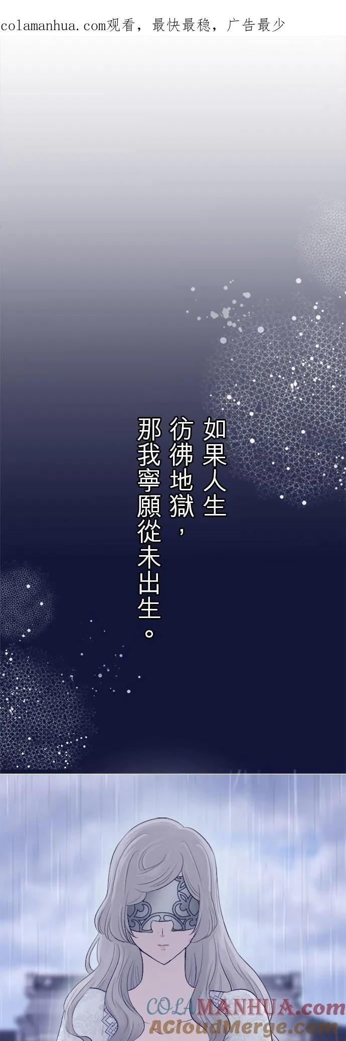 第 1 话 第1页