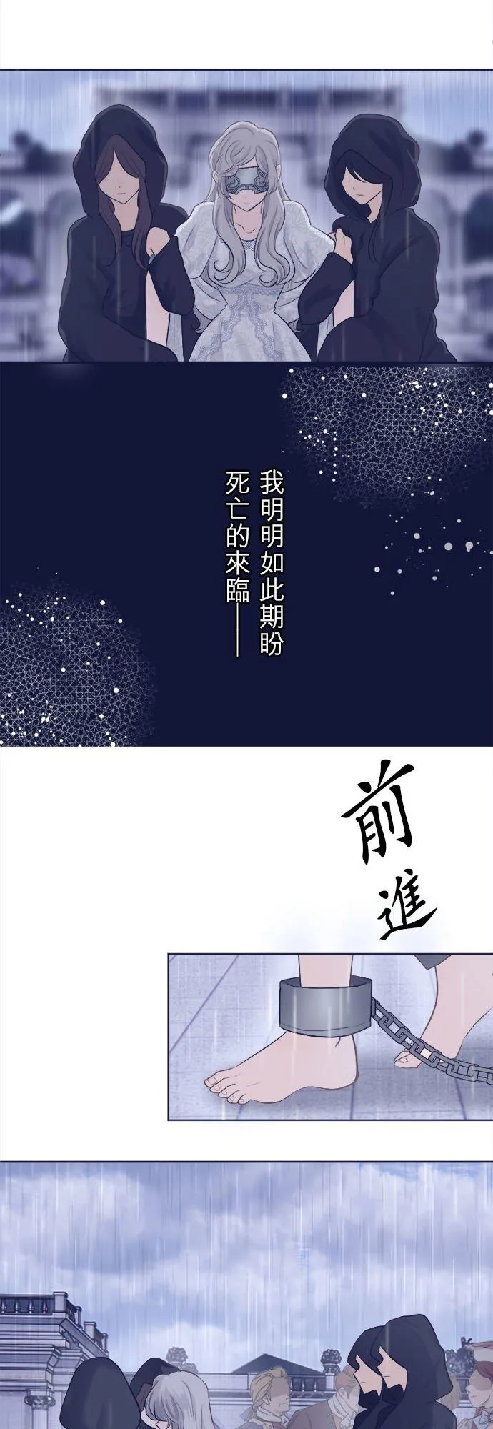 第 1 话 第3页