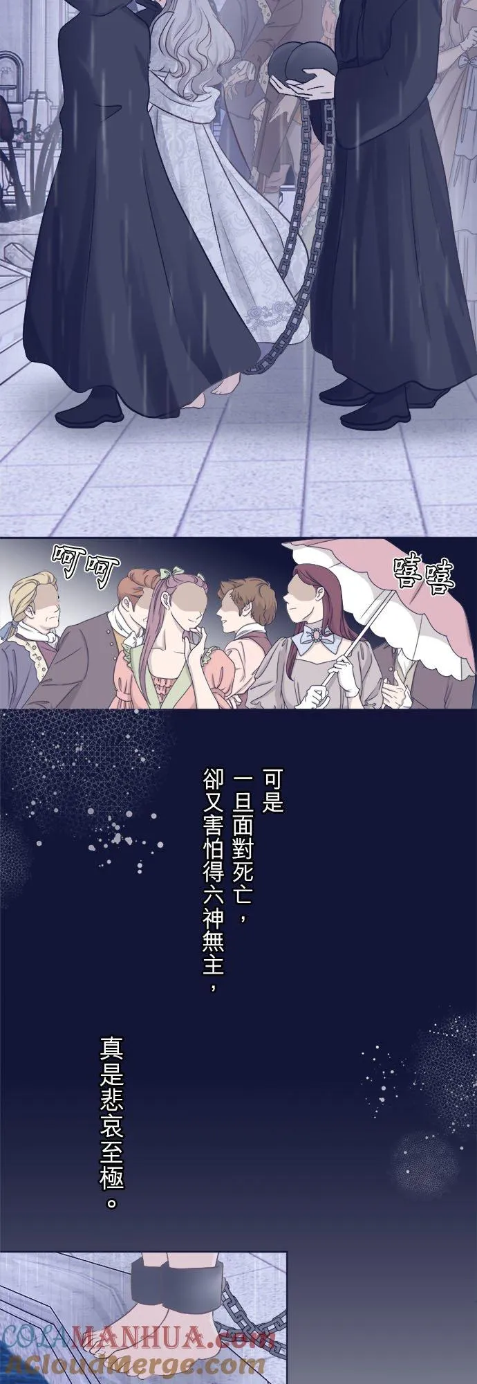 第 1 话 第4页
