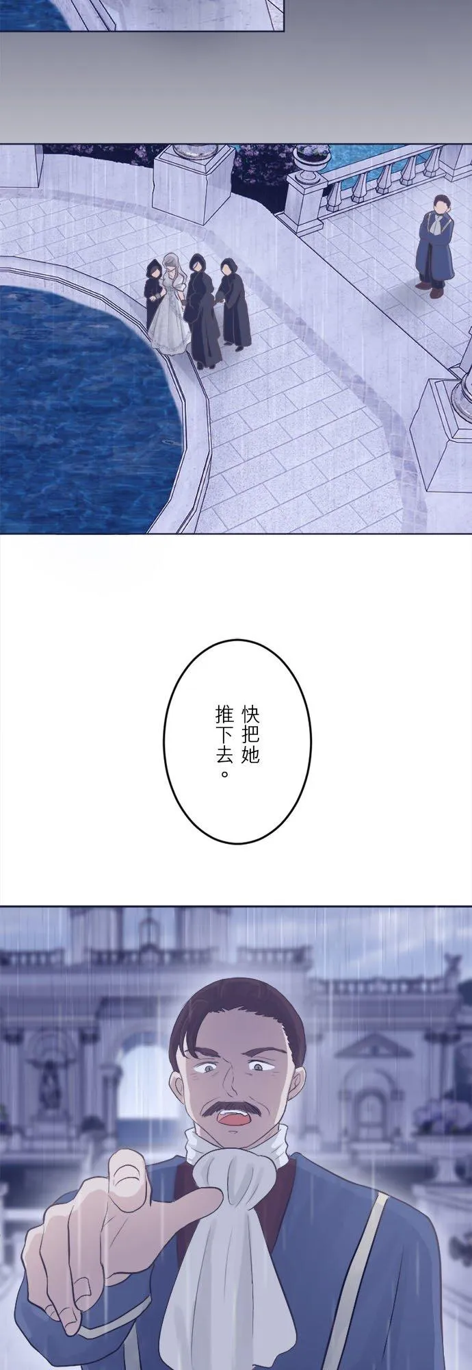 第 1 话 第5页