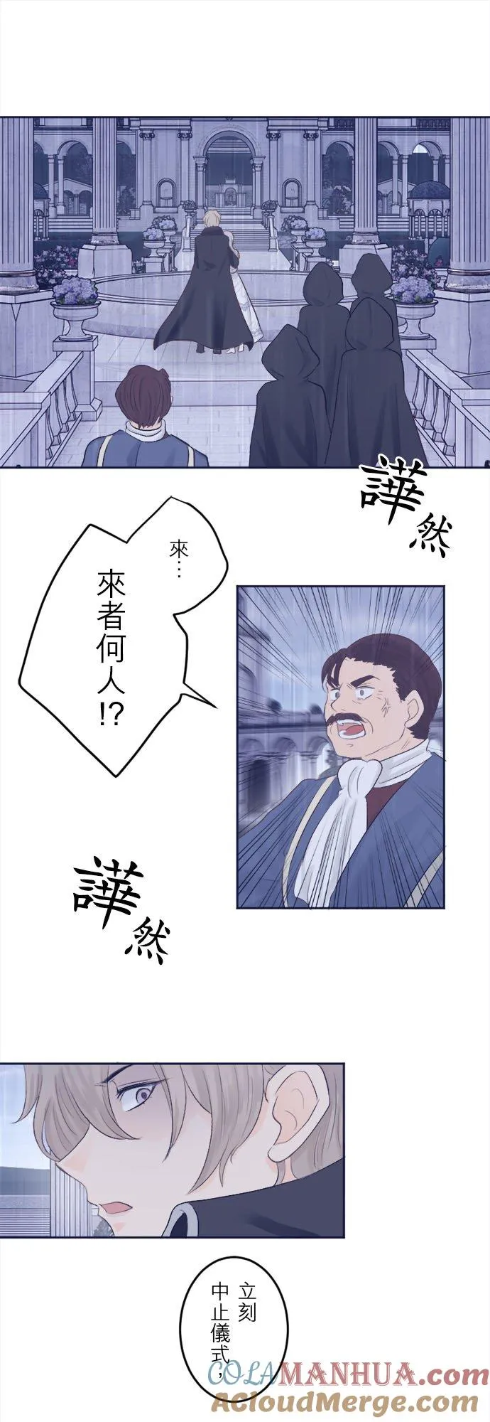 第 1 话 第10页