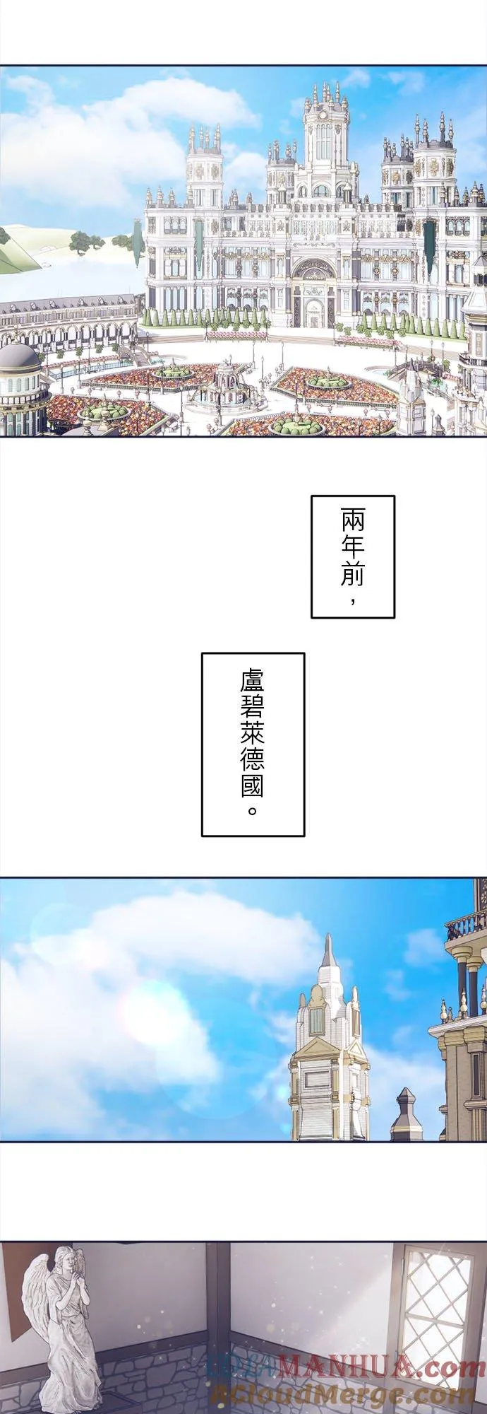 第 1 话 第13页