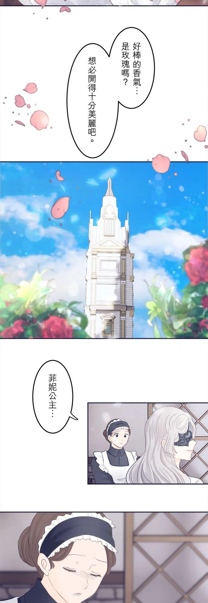 第 1 话 第17页