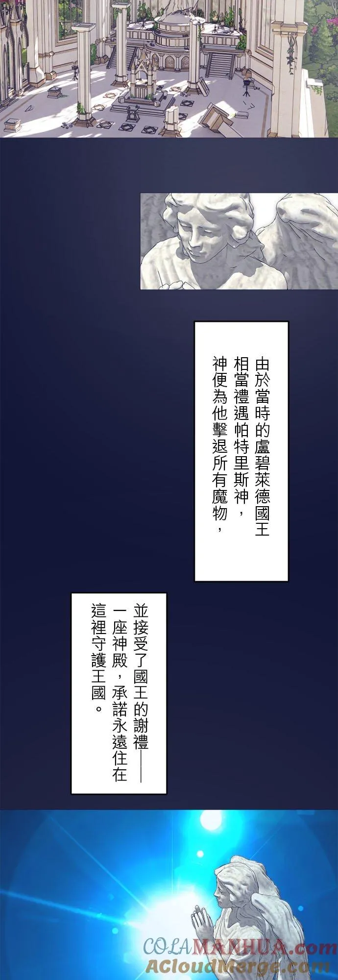 第 1 话 第22页