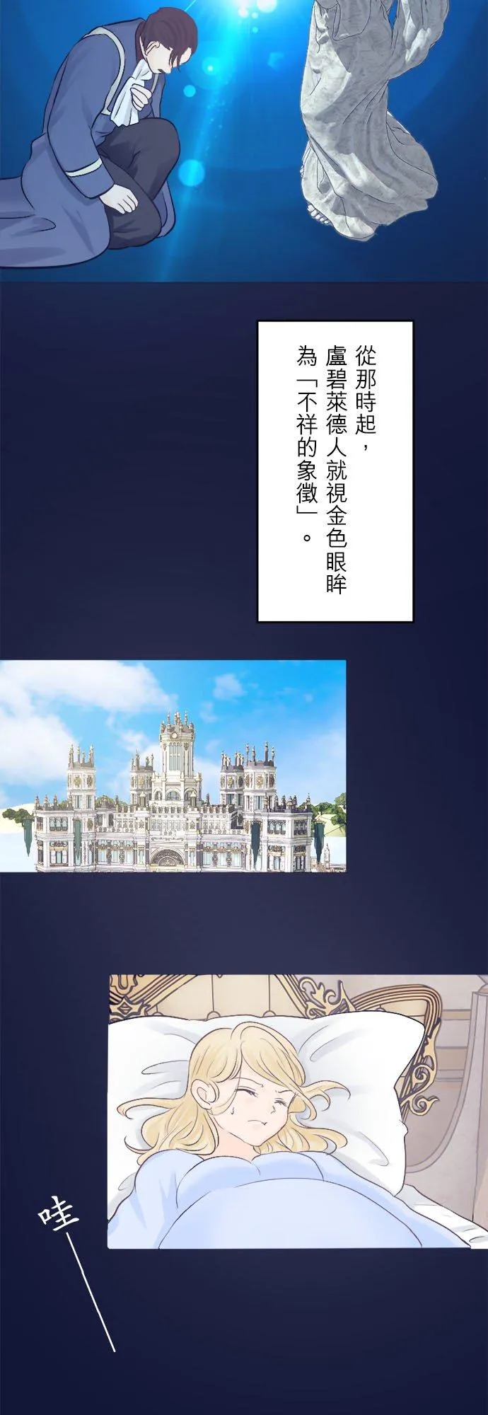 第 1 话 第23页