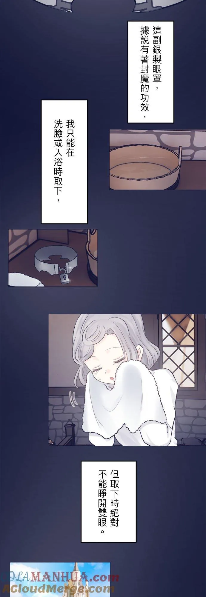 第 1 话 第25页