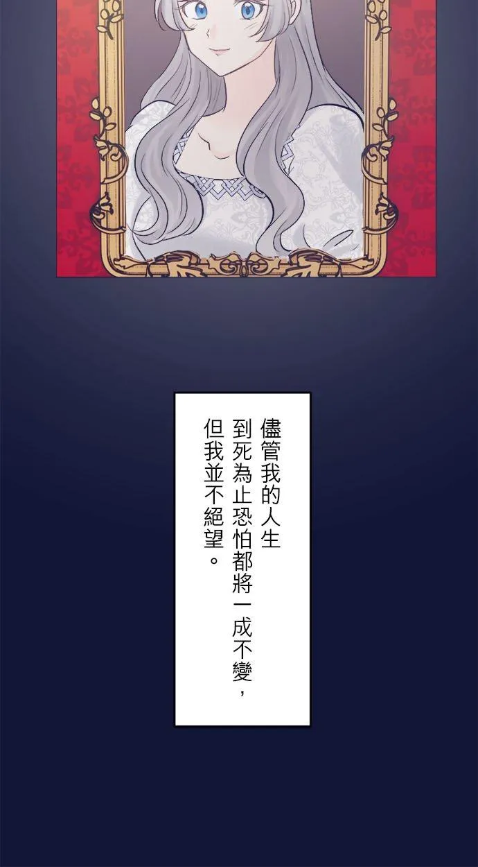 第 1 话 第27页