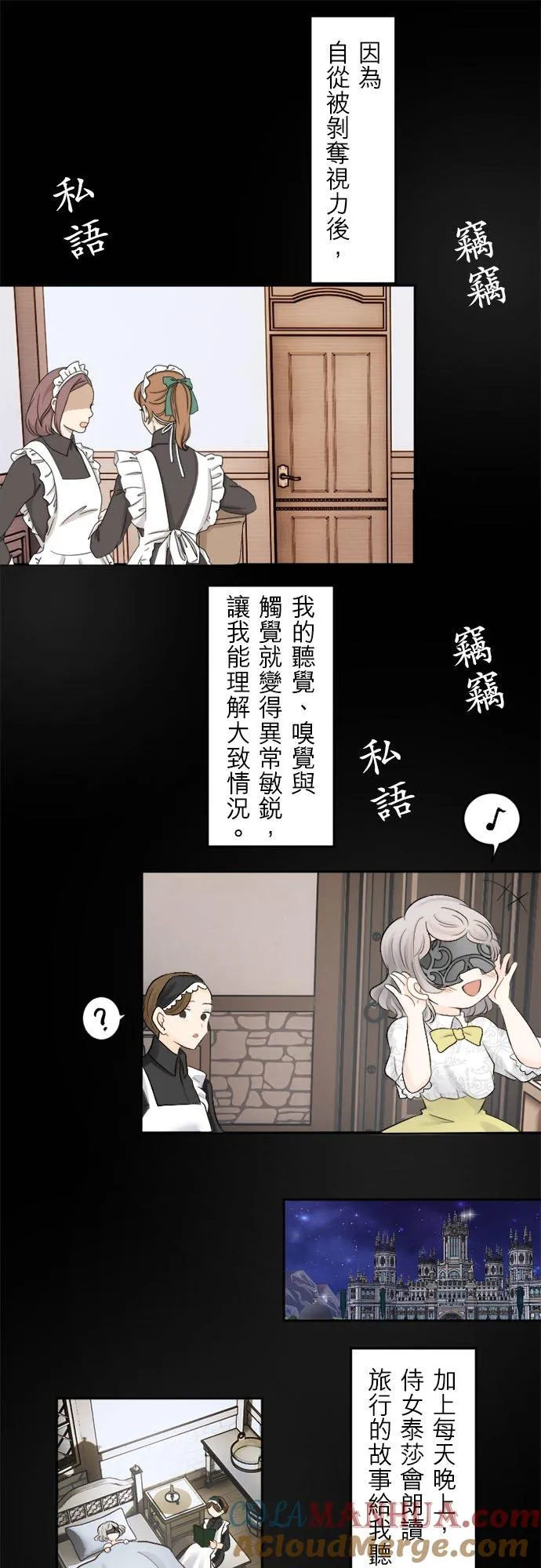 第 1 话 第28页