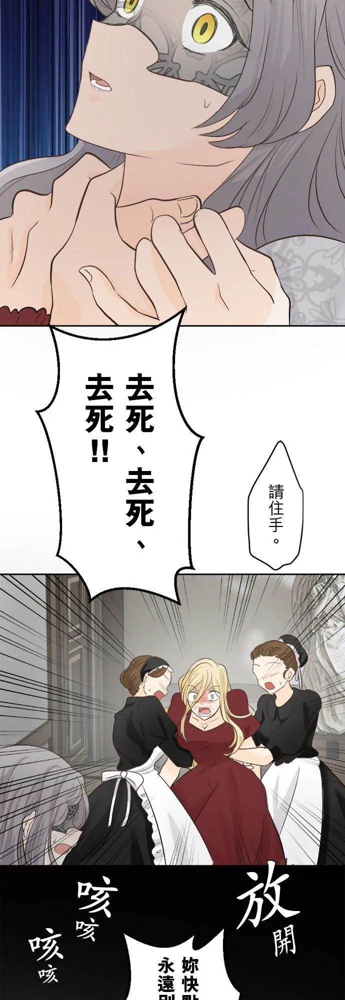 第 1 话 第39页