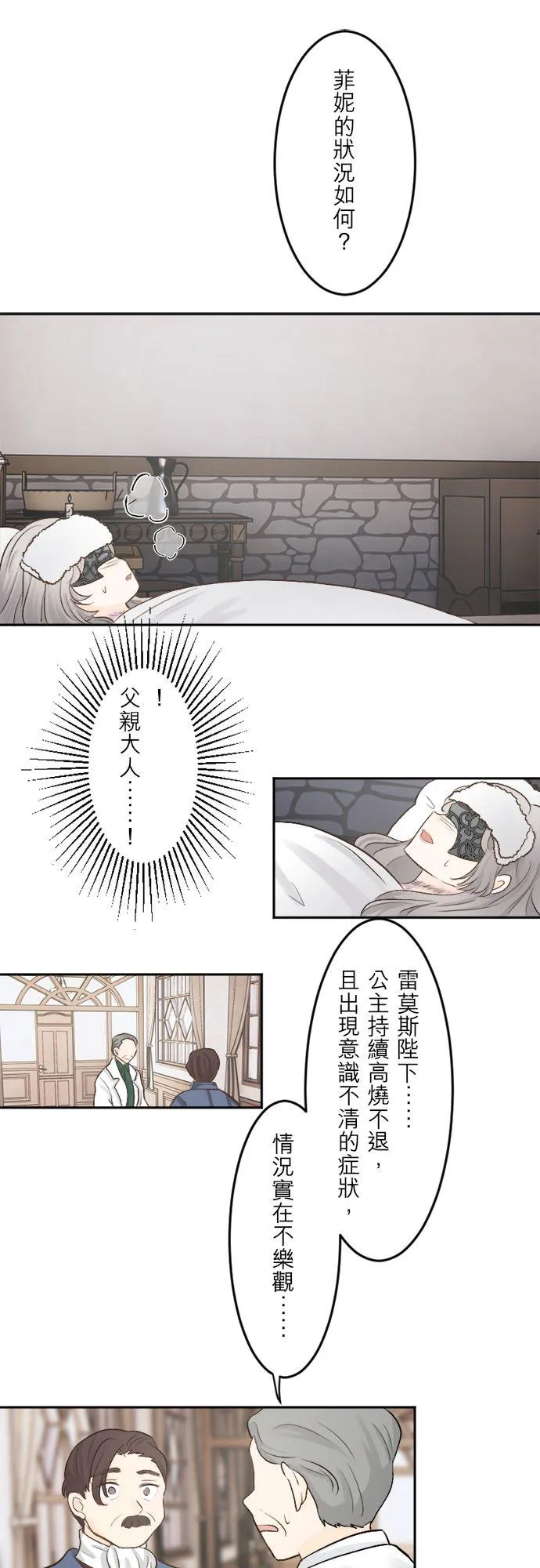 第 1 话 第41页
