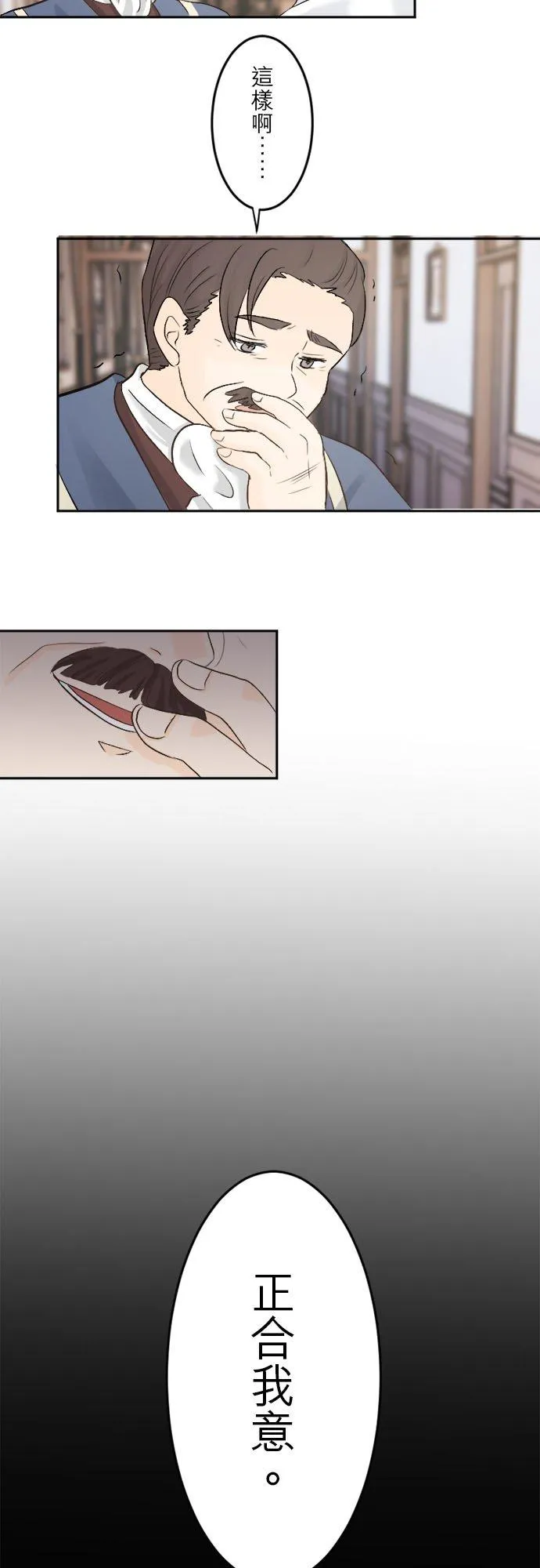 第 1 话 第42页