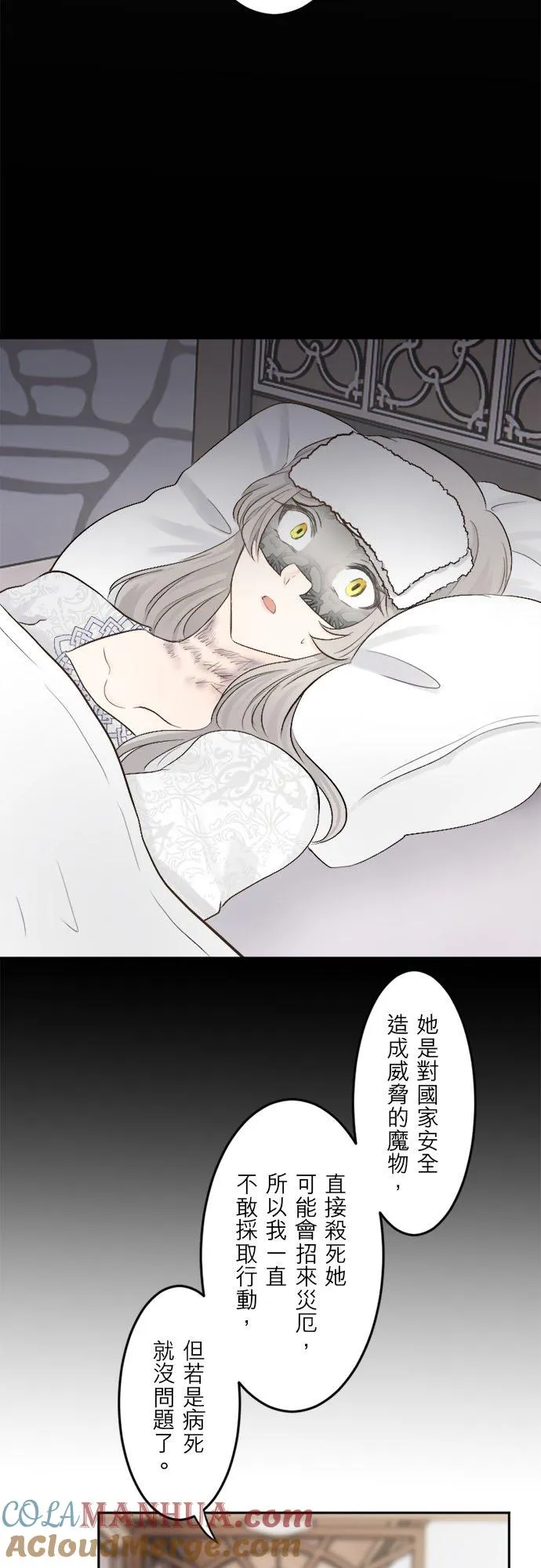 第 1 话 第43页