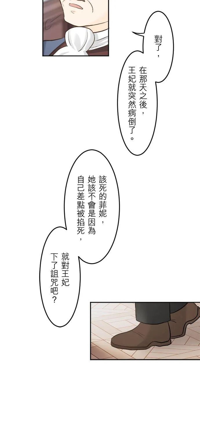 第 1 话 第45页
