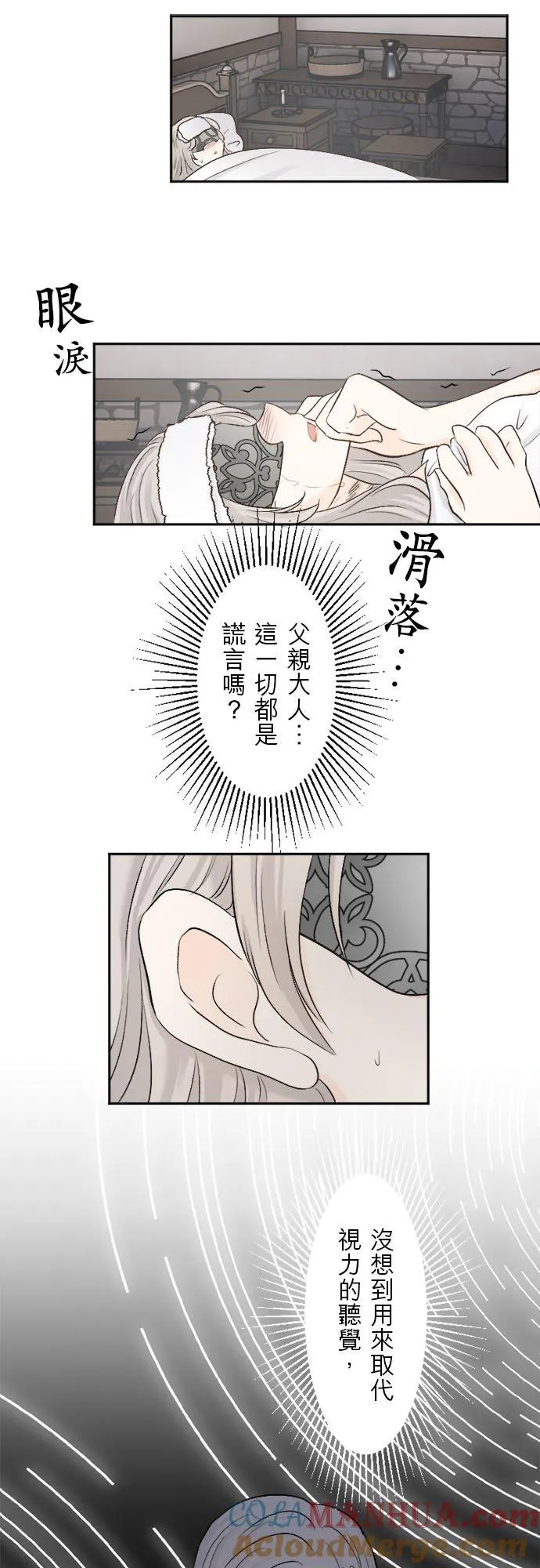第 1 话 第46页