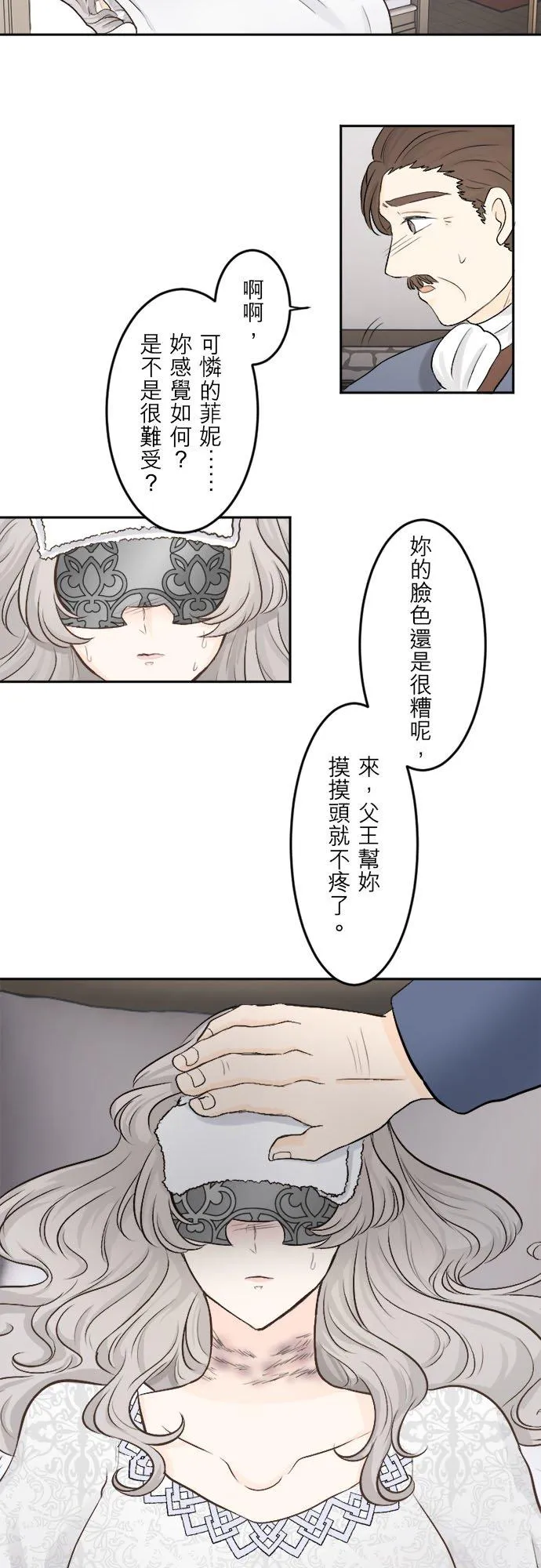 第 1 话 第48页