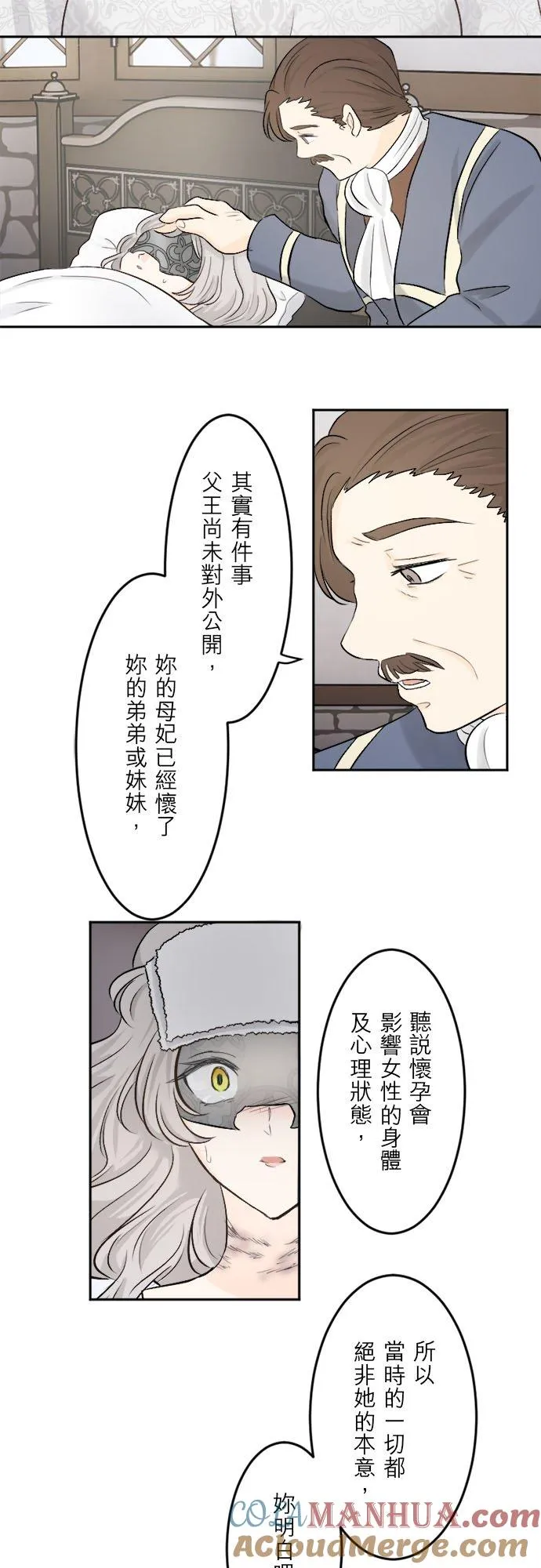 第 1 话 第49页