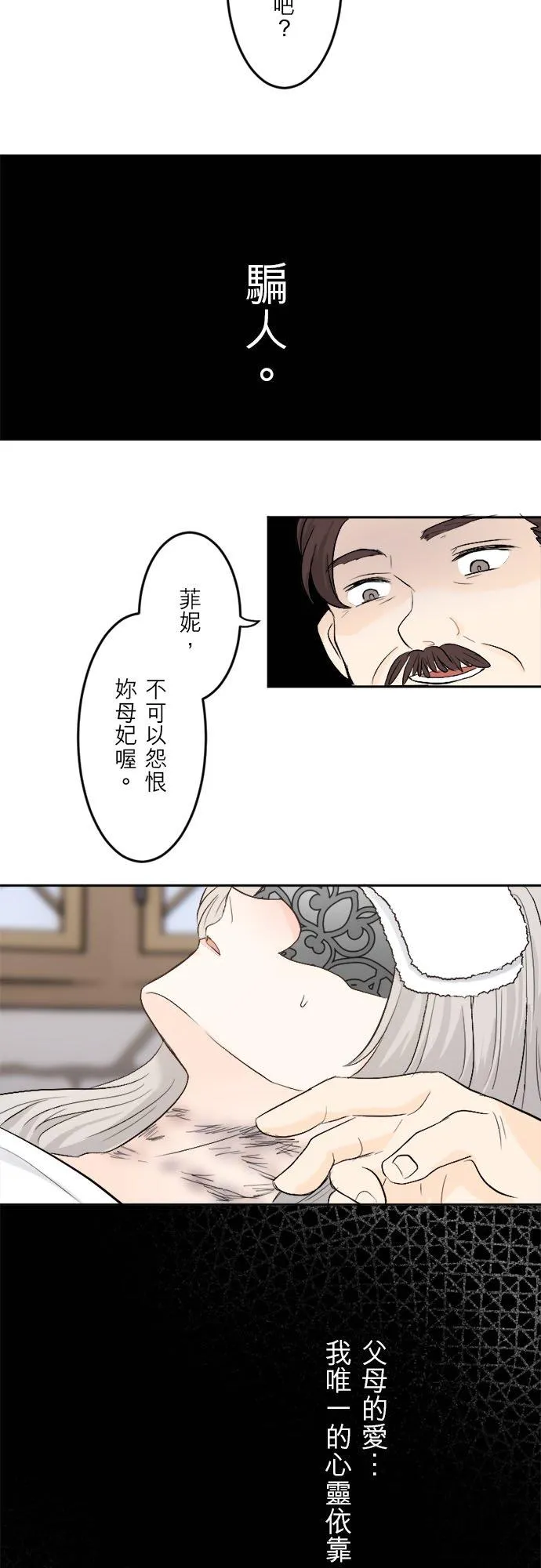 第 1 话 第50页