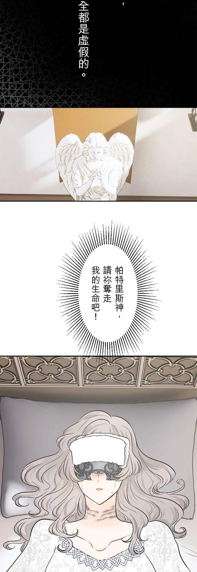 第 1 话 第51页