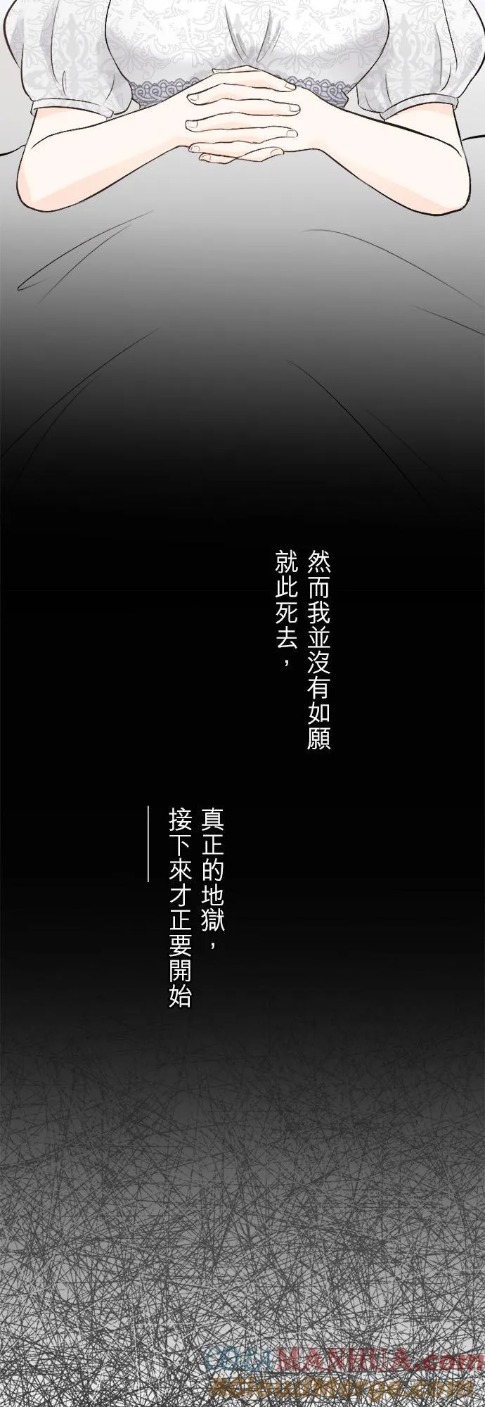 第 1 话 第52页
