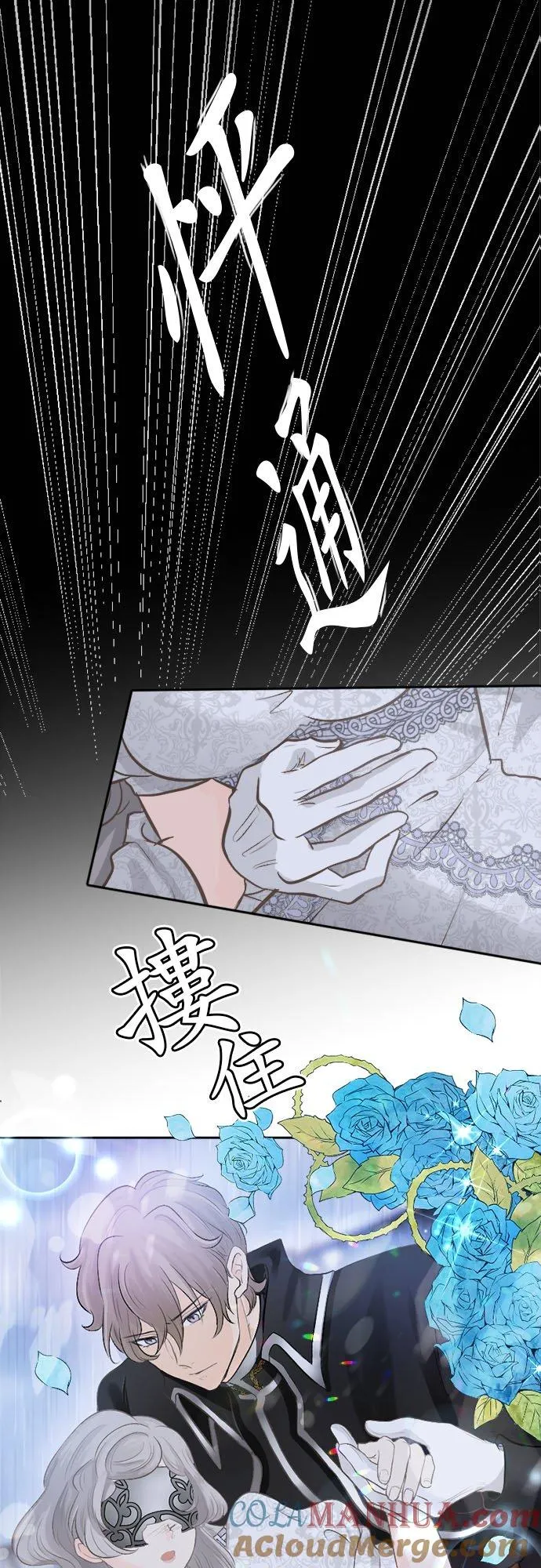 第 3 话 第11页