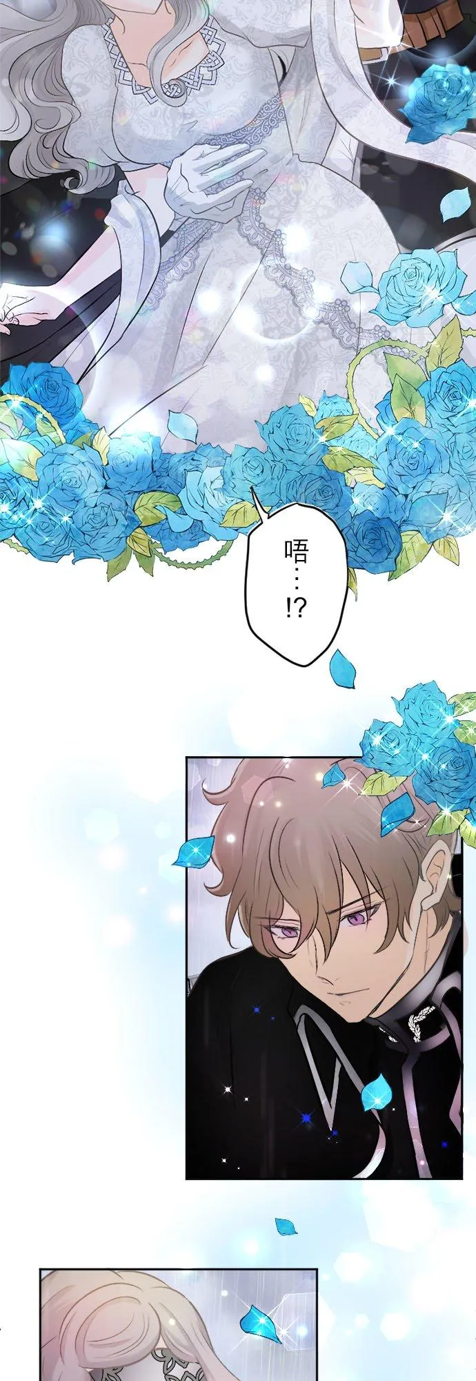第 3 话 第12页