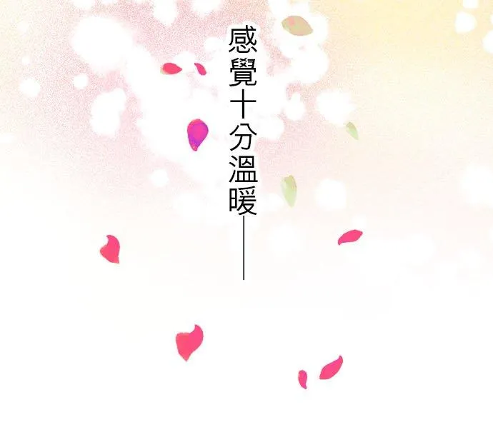 第 3 话 第16页