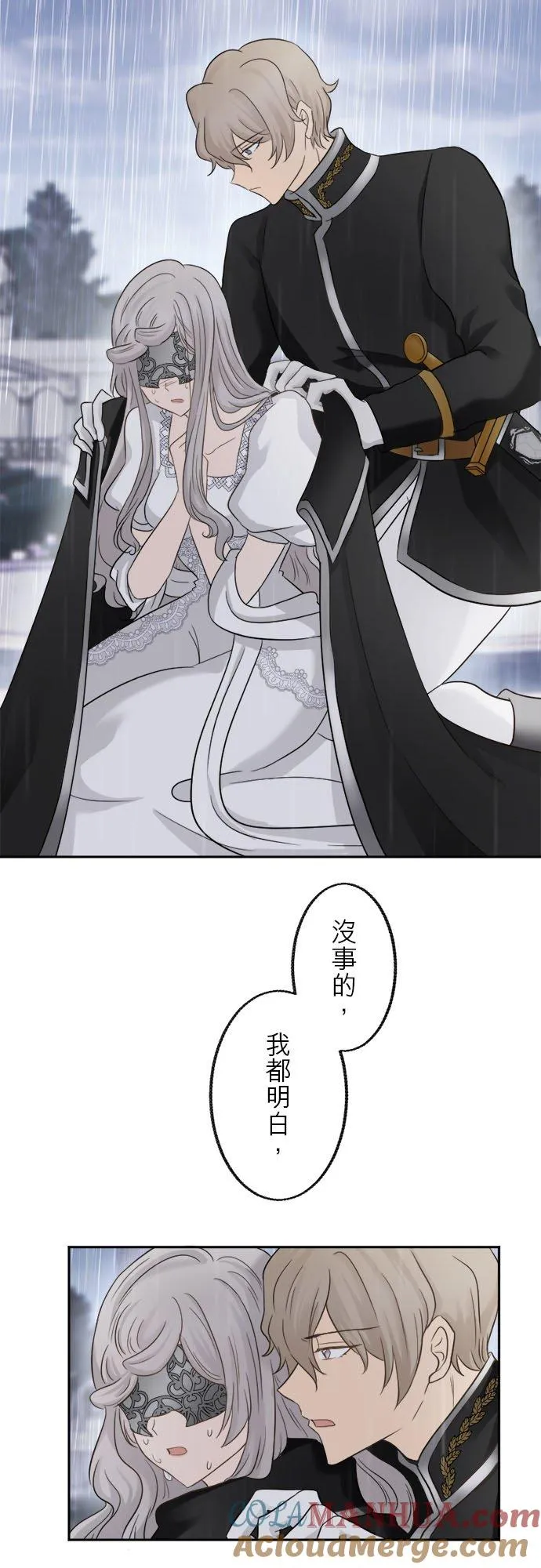 第 3 话 第19页