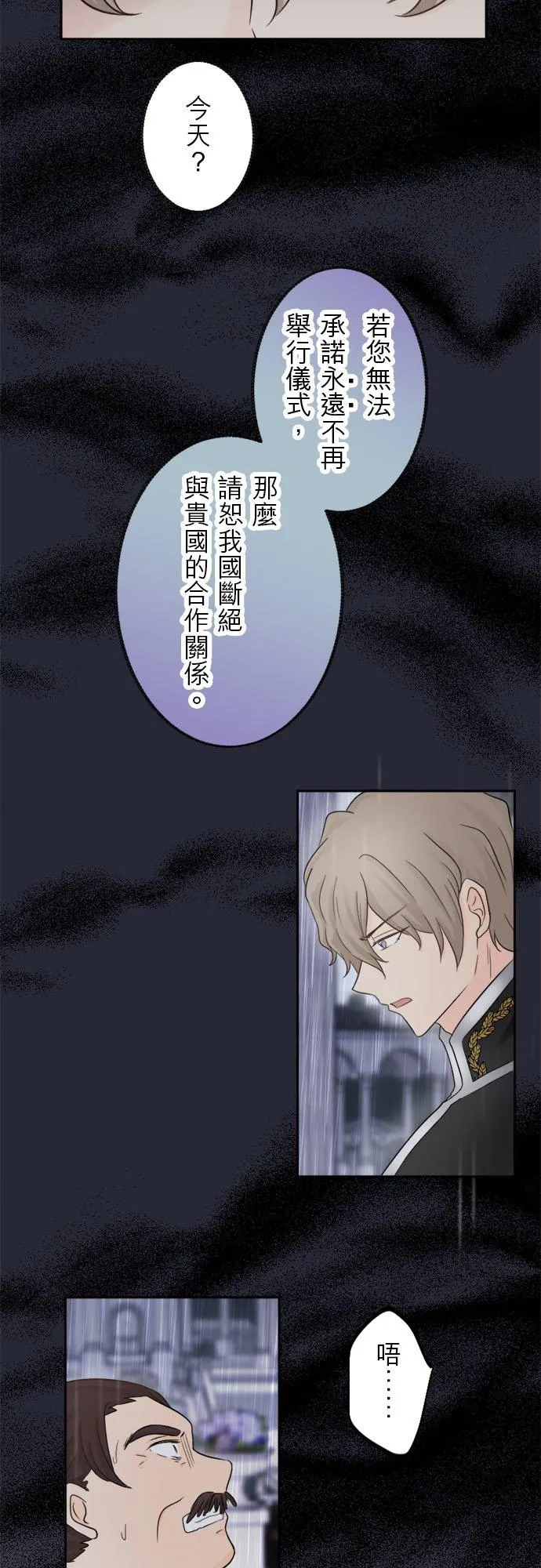 第 3 话 第34页