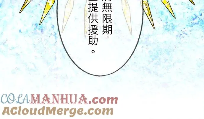 第 3 话 第37页