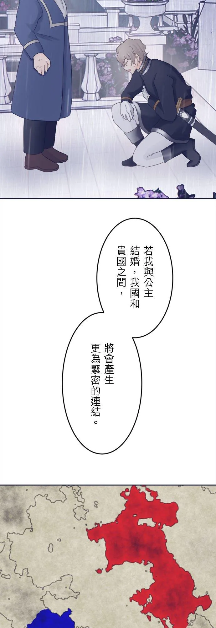 第 4 话 第10页