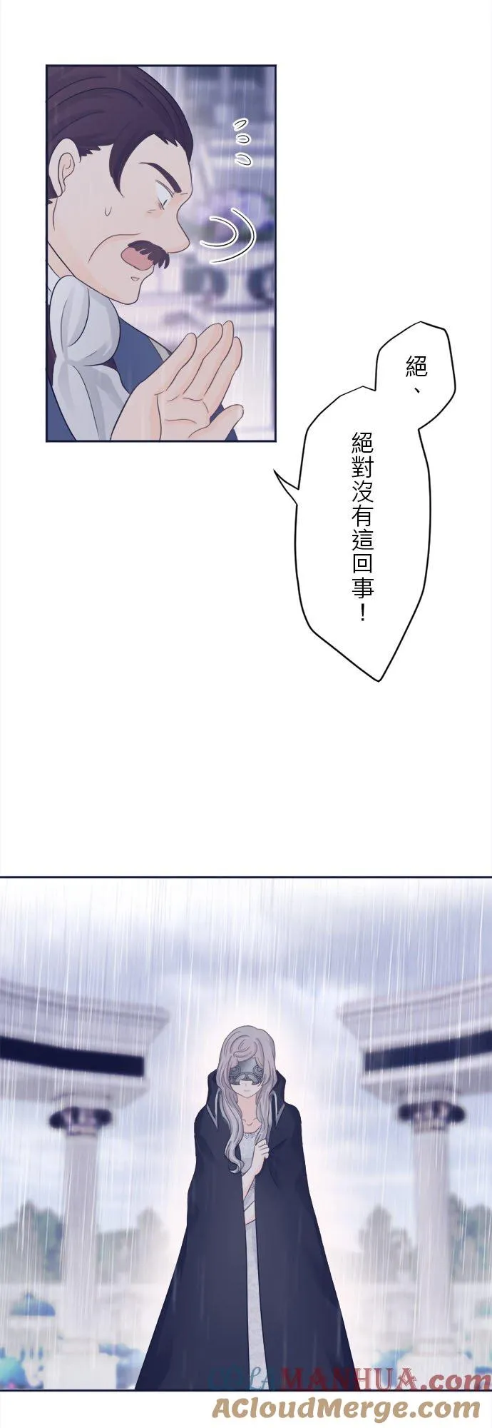 第 4 话 第13页