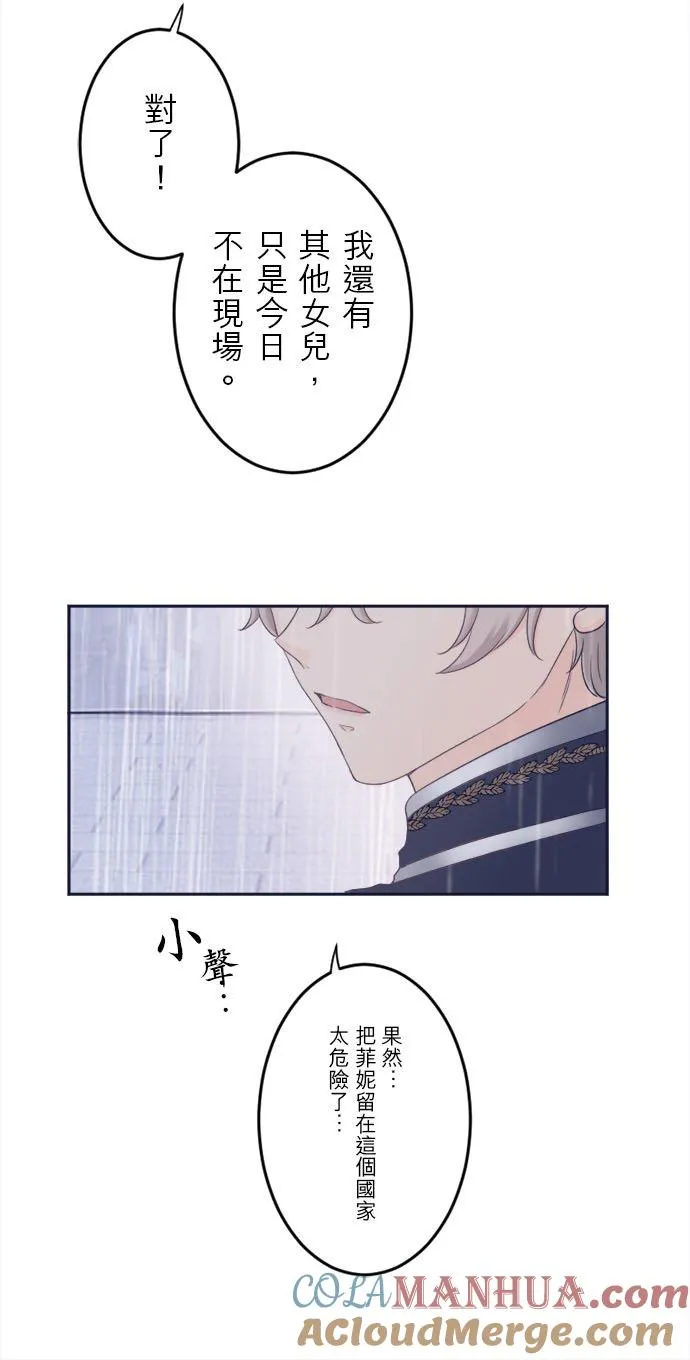 第 4 话 第15页