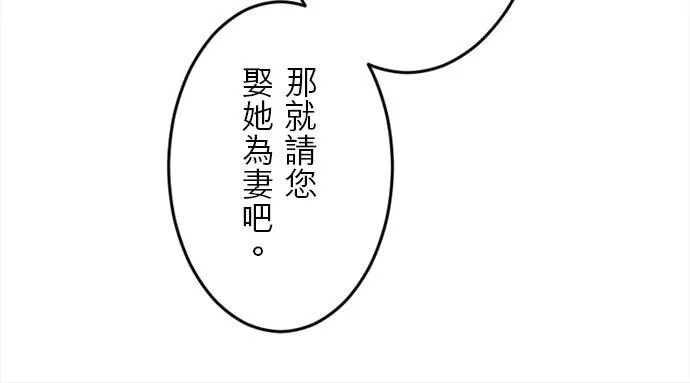 第 4 话 第22页