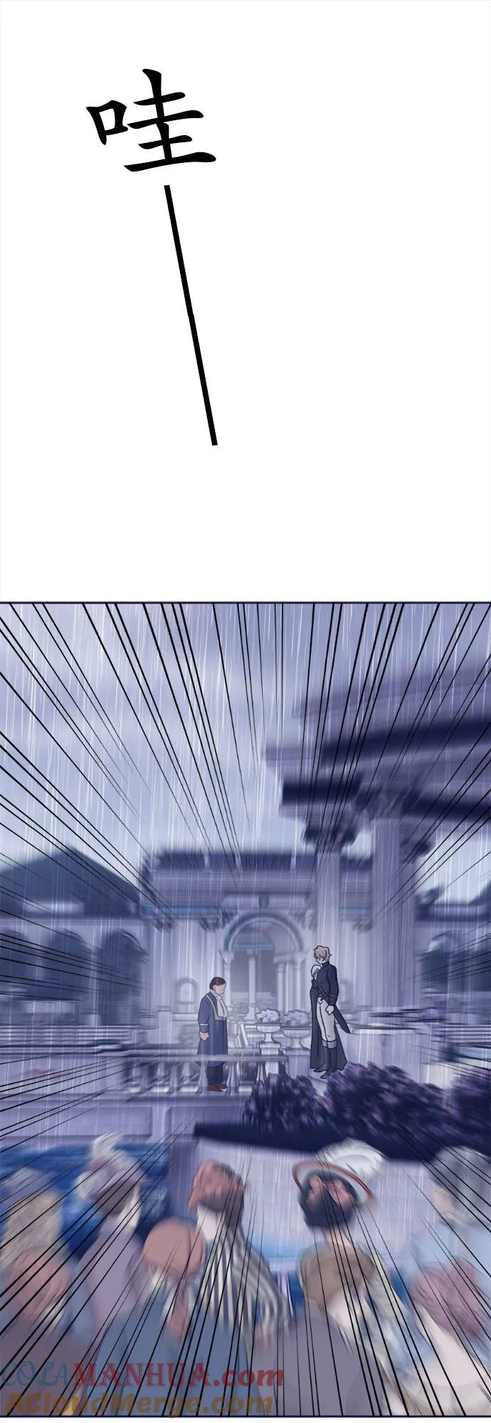 第 4 话 第23页