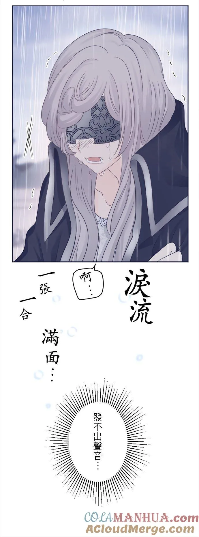 第 4 话 第29页
