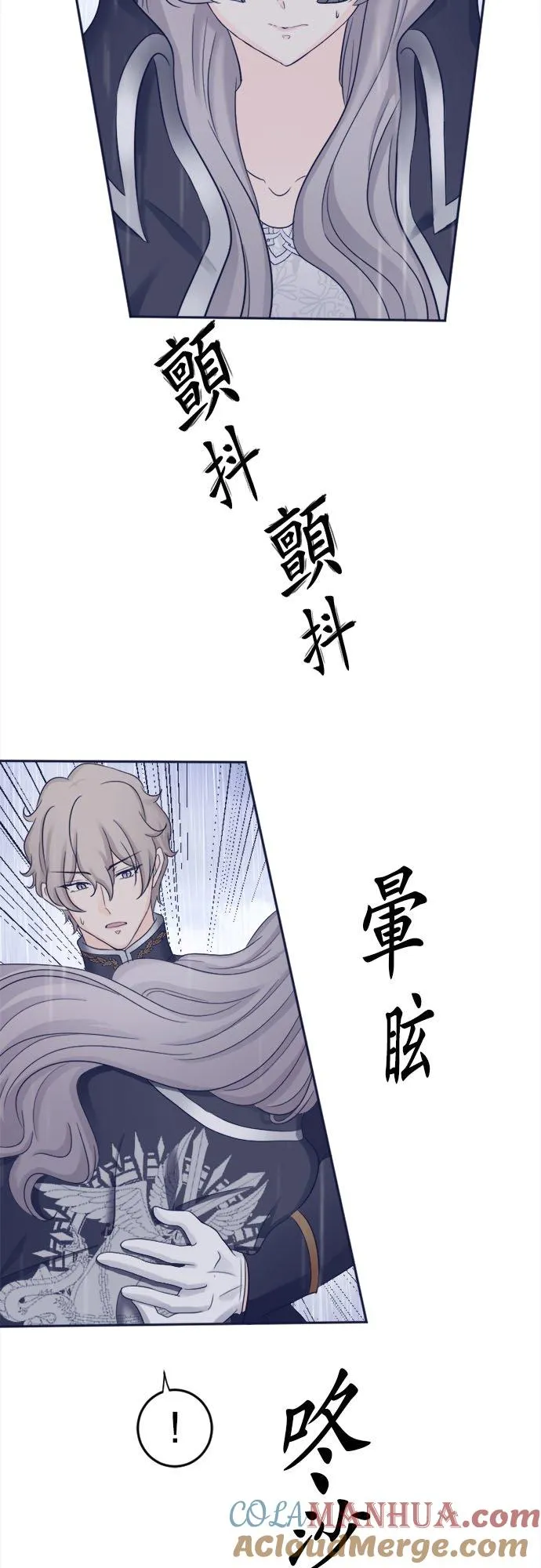 第 4 话 第37页