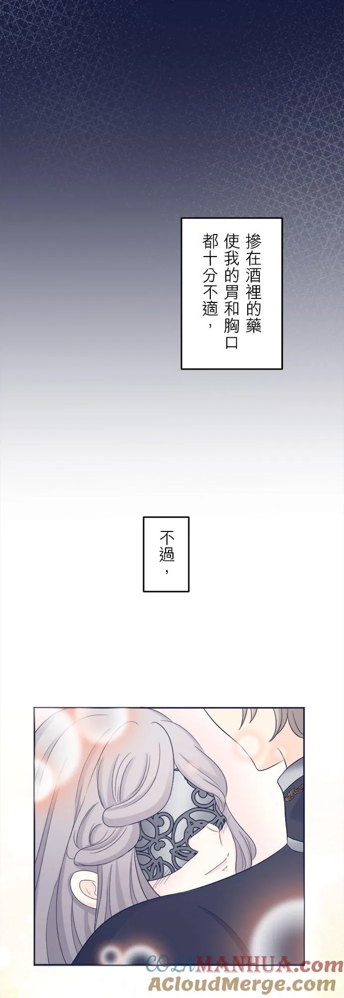 第 4 话 第39页