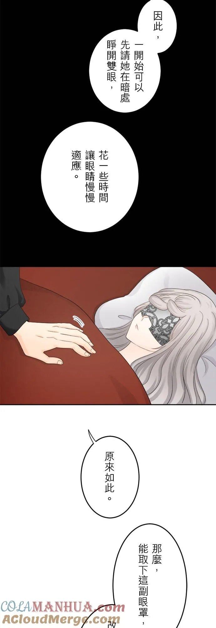 第 5 话 第10页