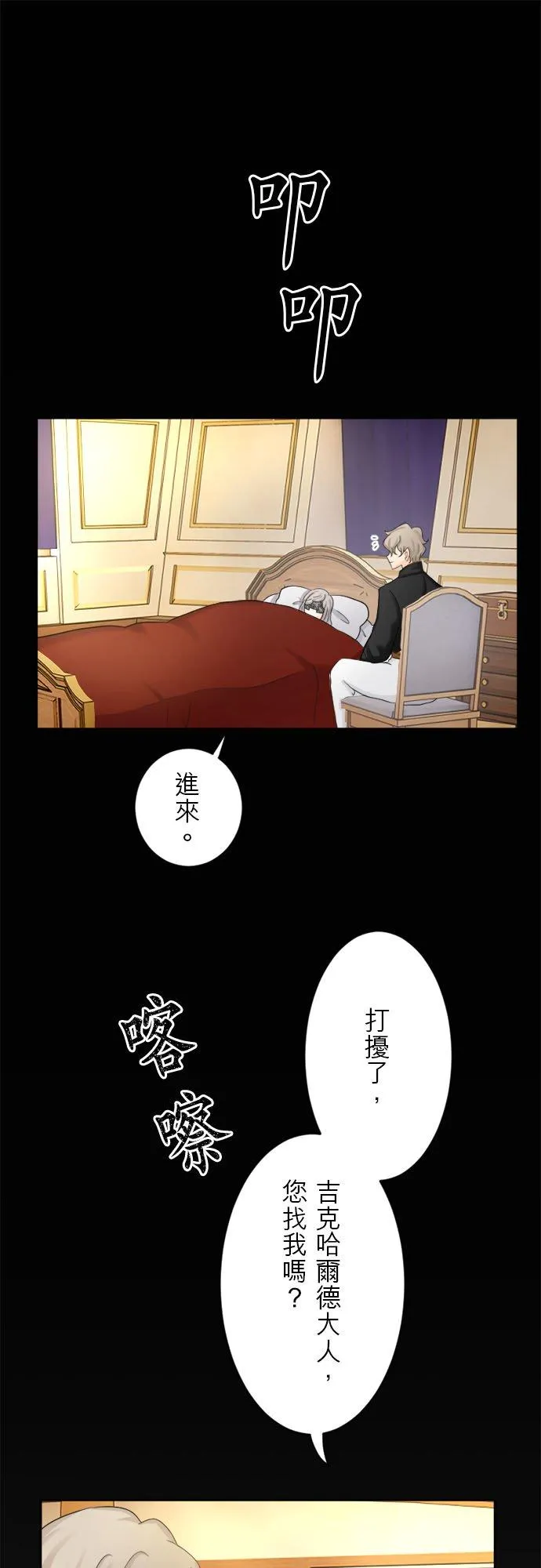 第 5 话 第15页