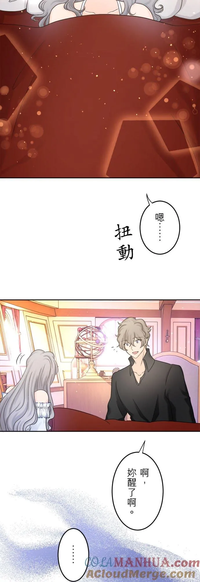 第 5 话 第19页