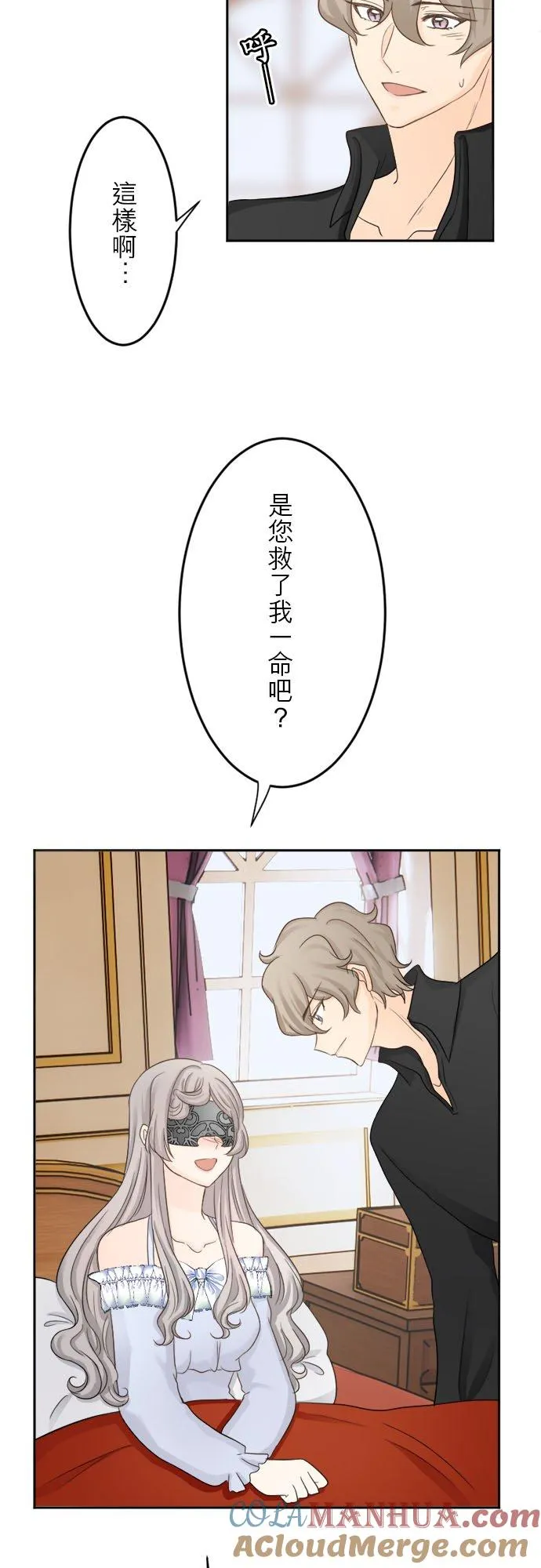 第 5 话 第28页