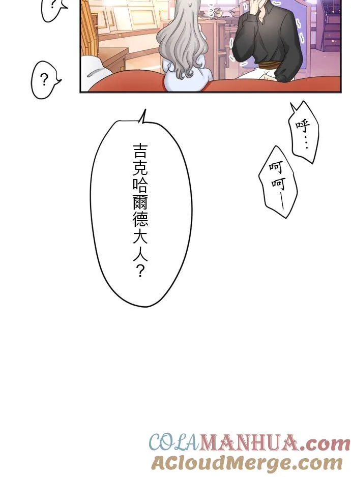 第 5 话 第37页