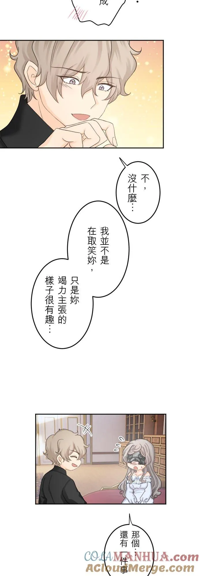 第 5 话 第40页
