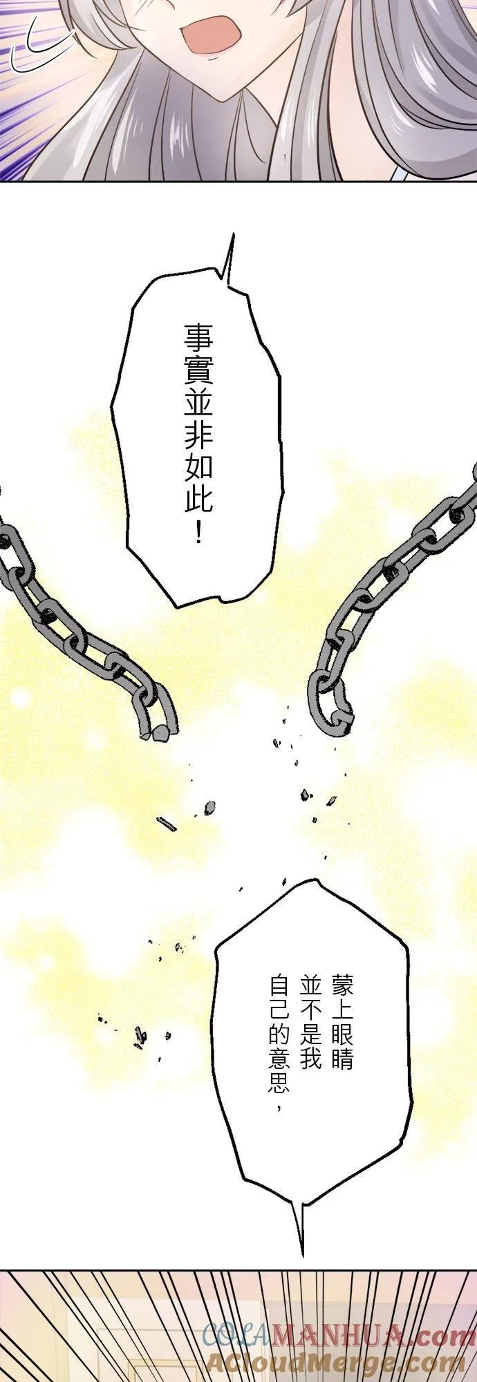 第 6 话 第10页