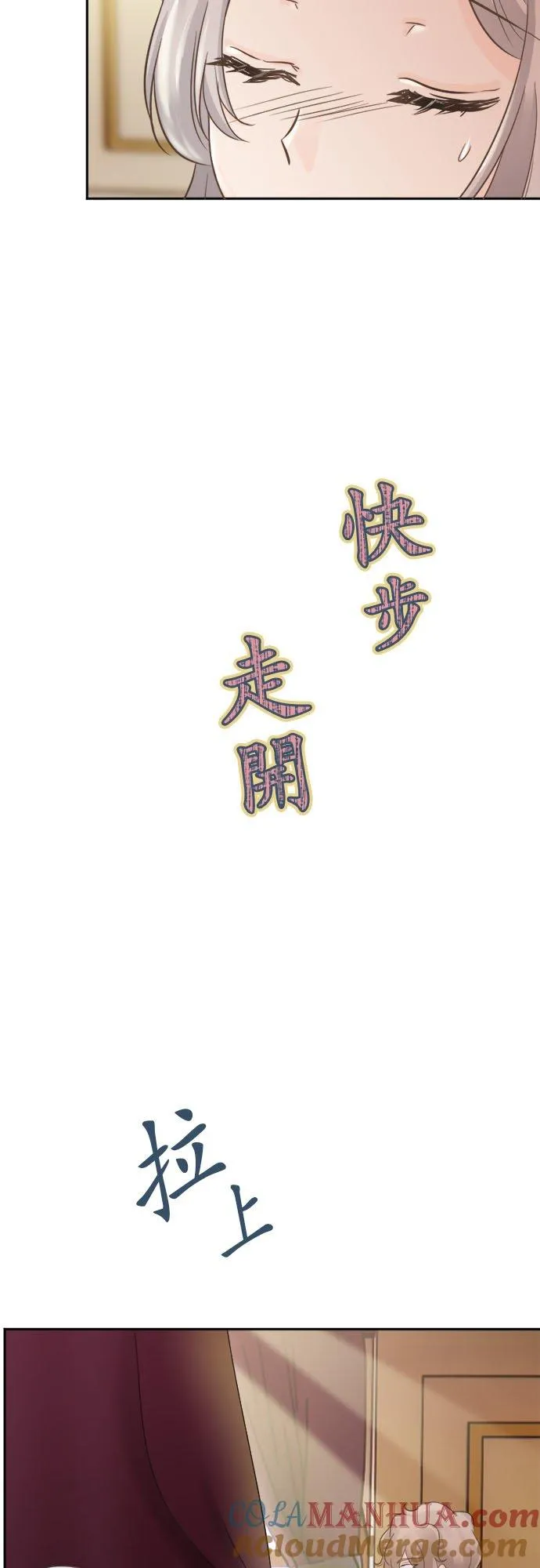 第 6 话 第25页